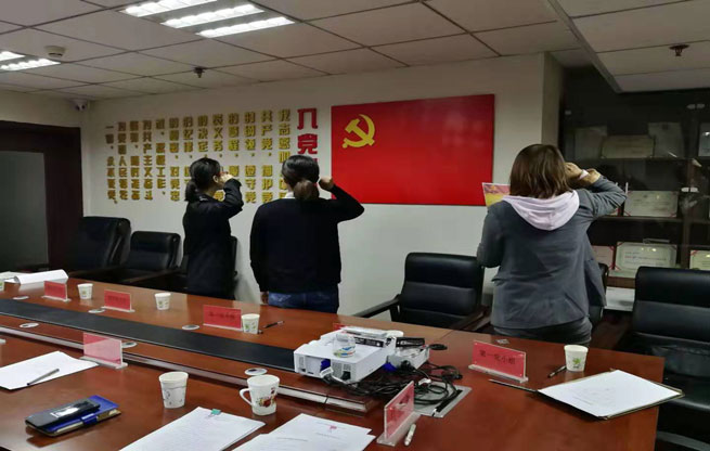 2.支部大会.jpg