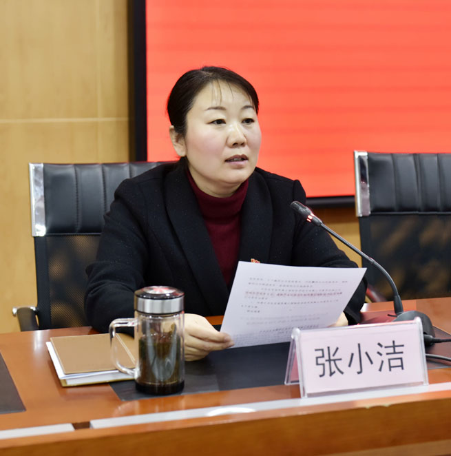 张小洁发言_副本1.jpg
