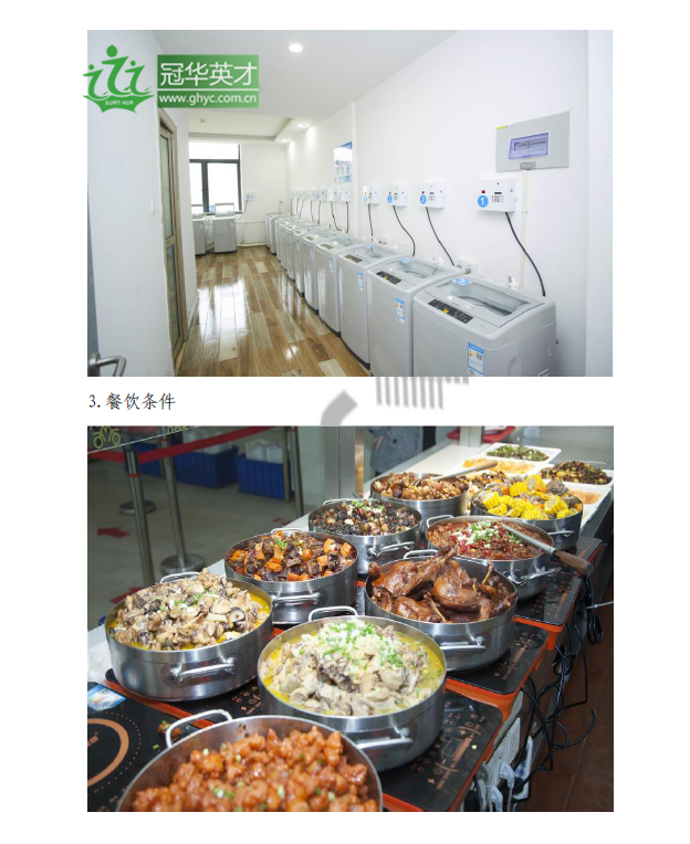 天马3_副本.png