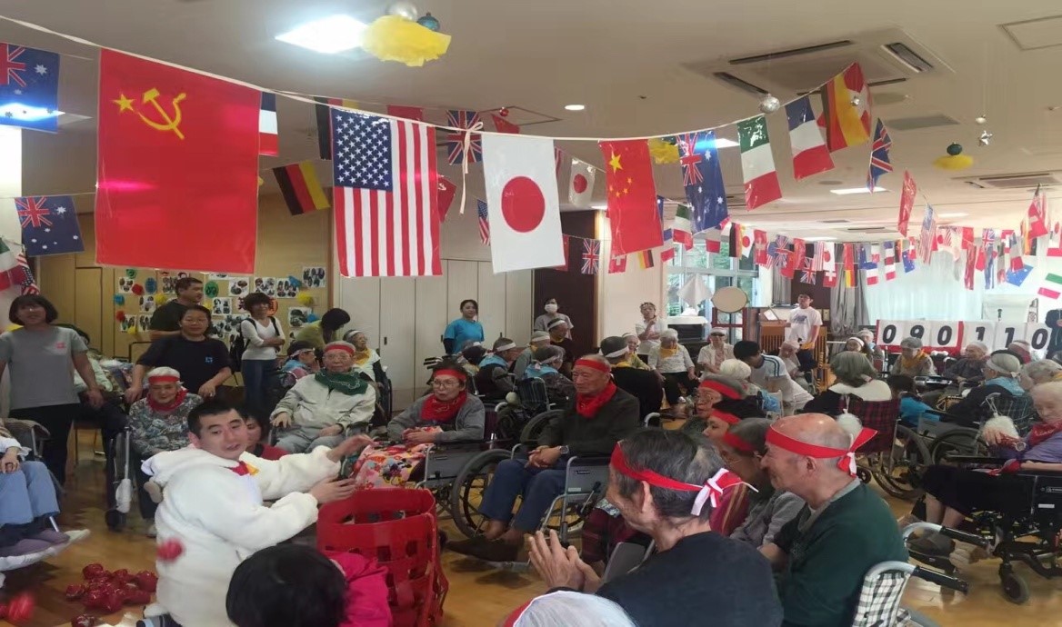 中国福利协会.jpg