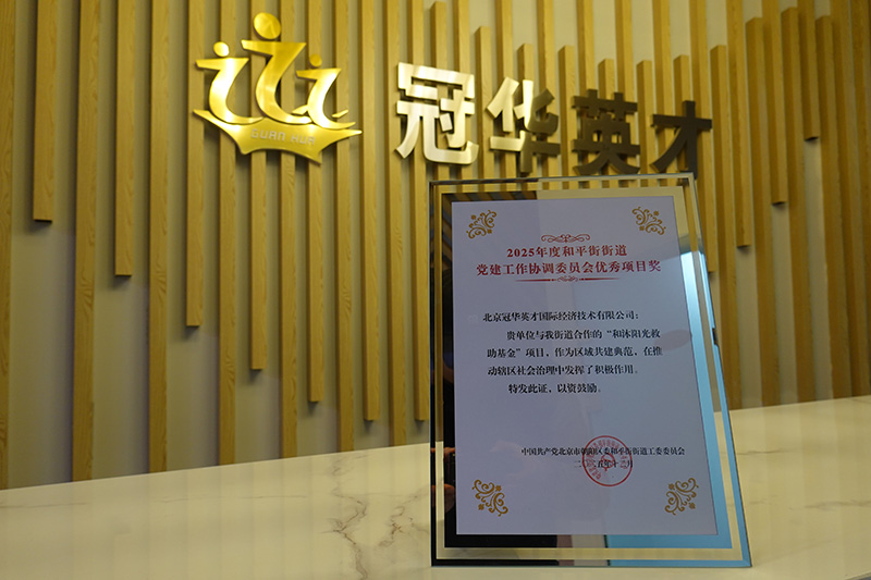 1767165107897561.jpg 微信图片_20251231.jpg